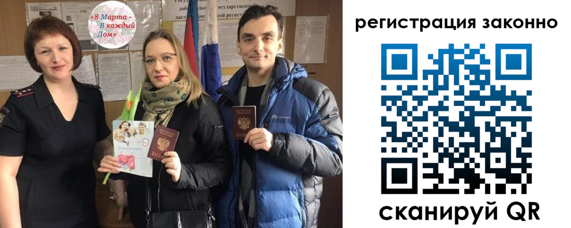 прописка для кредита в Семикаракорске