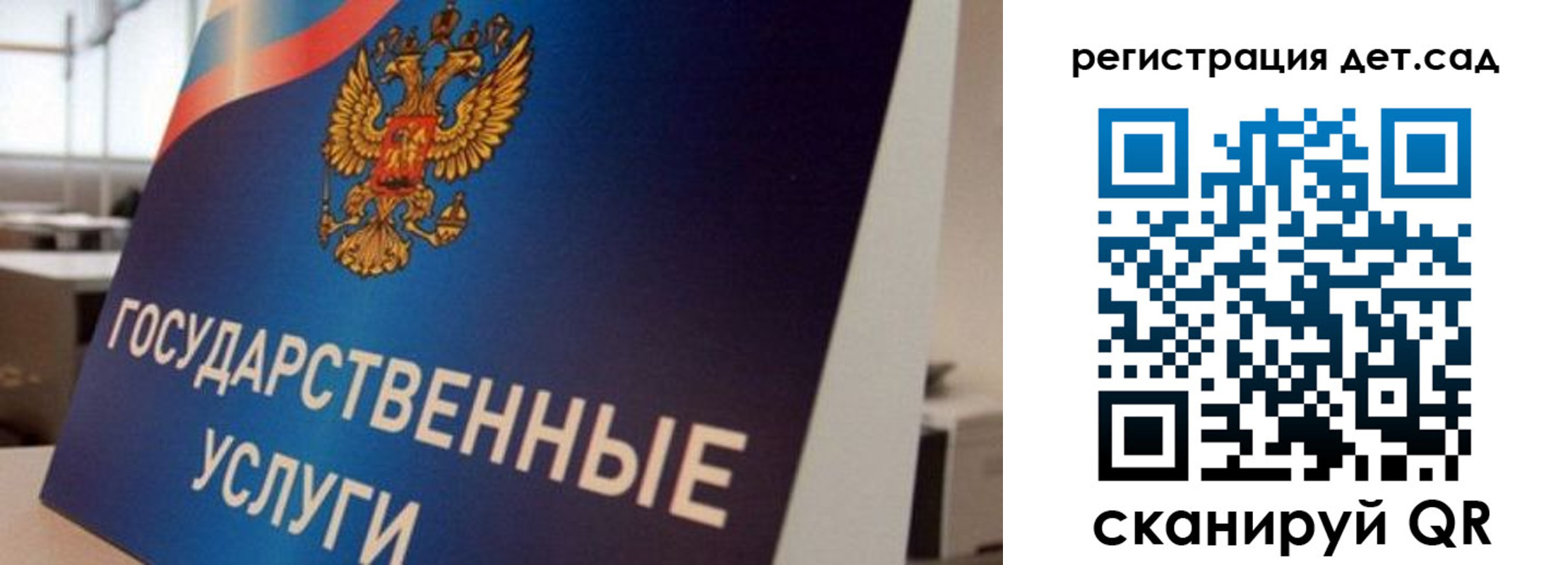 прописка штамп в Семикаракорске