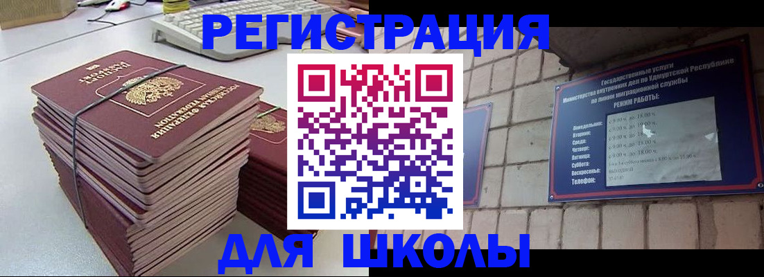 временная регистрация 2025 в Семикаракорске