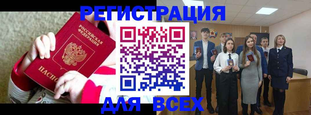 регистрация для дет. сада в Семикаракорске