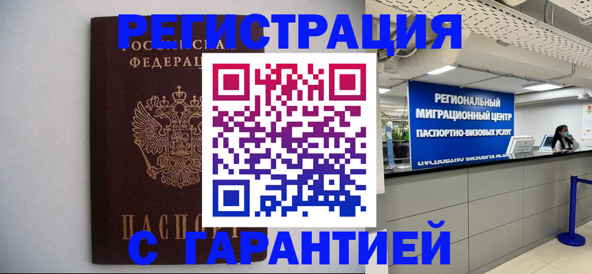 пропишу в квартире в Семикаракорске