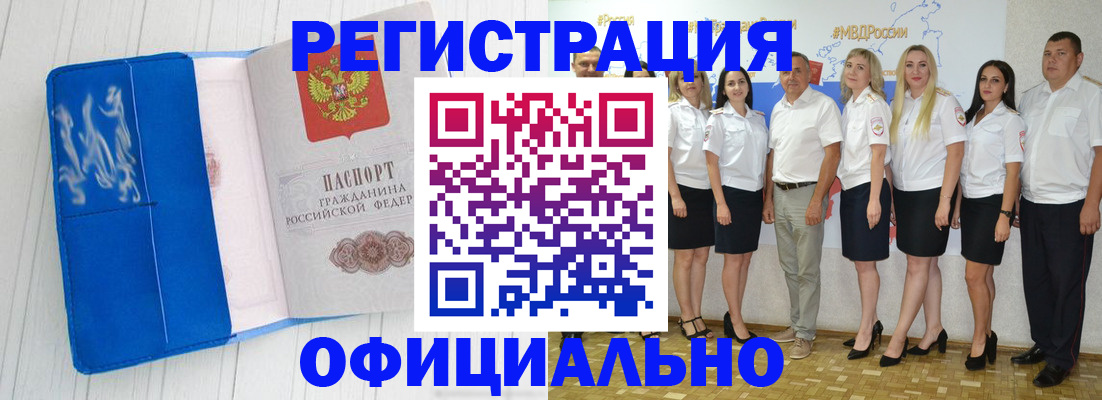 пропишу в квартире в Семикаракорске