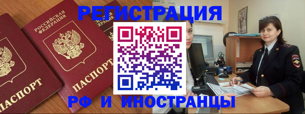 пропишу в квартире в Семикаракорске
